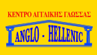 Anglo - Hellenic